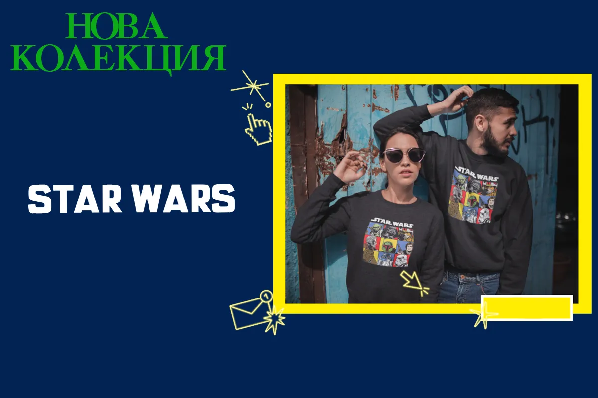 STAR WARS  STAR WARS